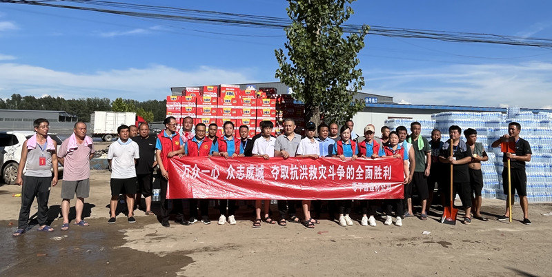 Caring For Zhuozhou, Building Hope Together