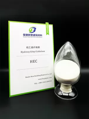 Hydroxyethyl Cellulose (HEC)