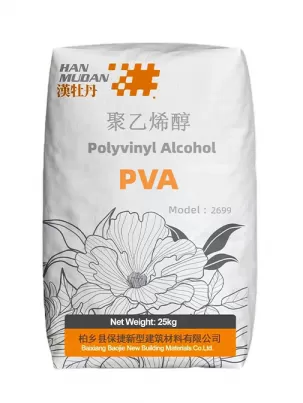 PVA(Polyvinyl Alcohol Powder)