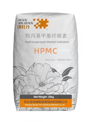 HPMC ( Hydroxypropyl Methyl Cellulose)